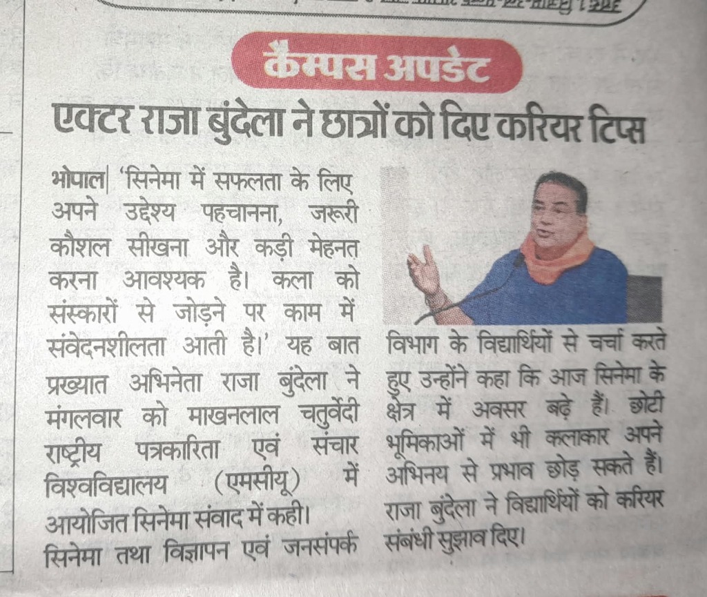 Campus Update Raja Bundela