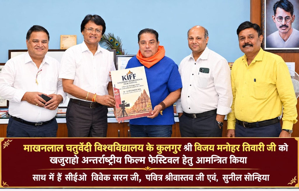 MCU Bhopal VC Invitation